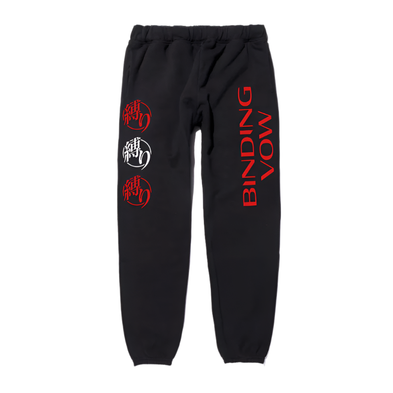 "Binding Vow" Joggers